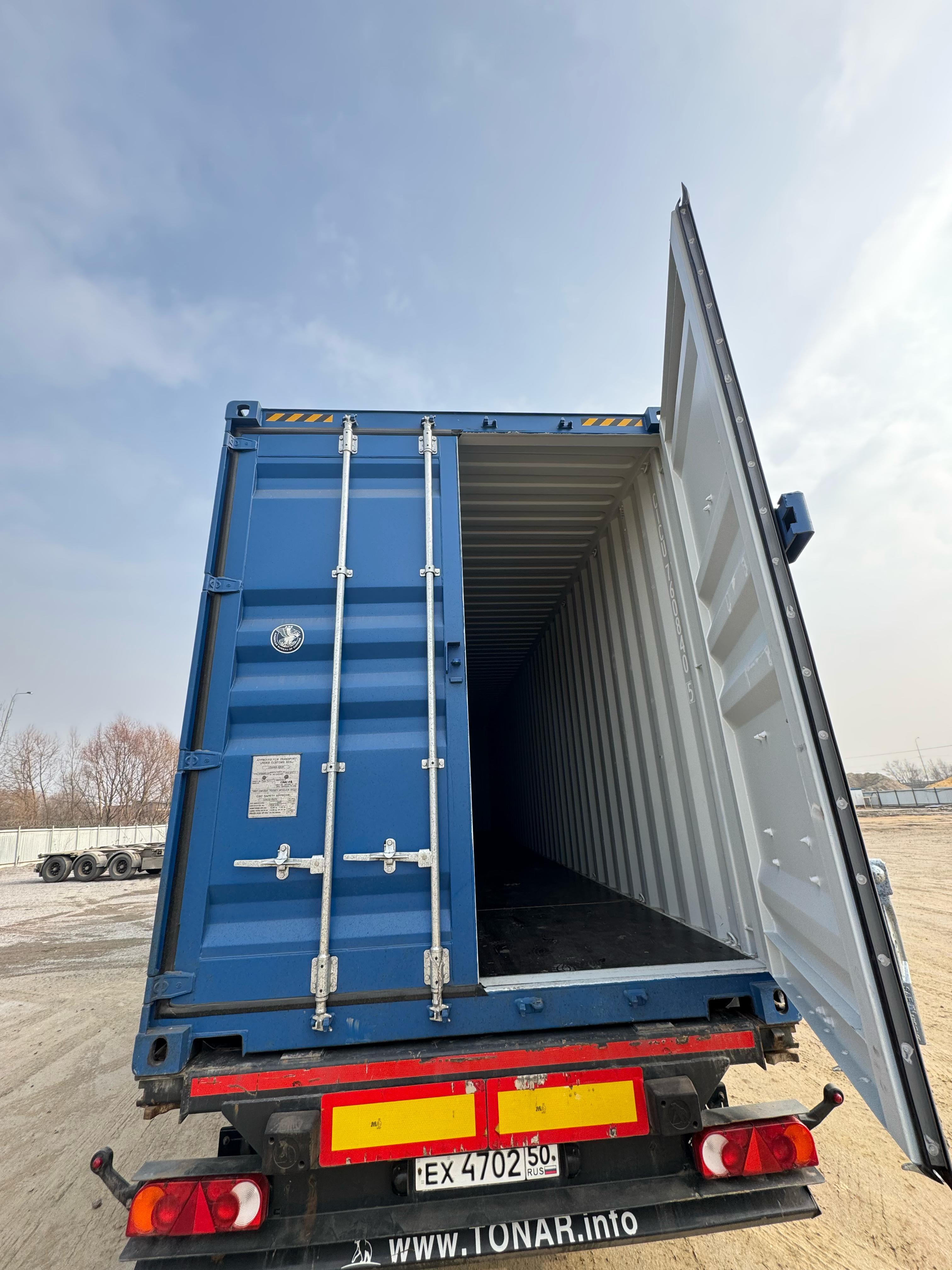 Морской контейнер CICU7608405